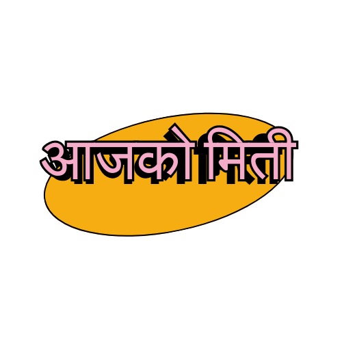 Nepali Calendar